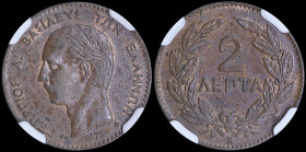 GREECE: 2 Lepta (1878 K) in copper. Mature head of King George I facing left and inscription "ΓΕΩΡΓΙΟΣ Α! ΒΑΣΙΛΕΥΣ ΤΩΝ ΕΛΛΗΝΩΝ" on obverse. Variety: S...