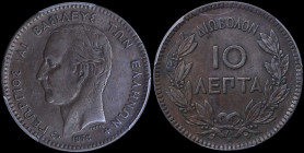 GREECE: 10 Lepta (1878 K) (type II) in copper. Mature head of King George I facing left and inscription "ΓΕΩΡΓΙΟΣ Α! ΒΑΣΙΛΕΥΣ ΤΩΝ ΕΛΛΗΝΩΝ" on obverse....