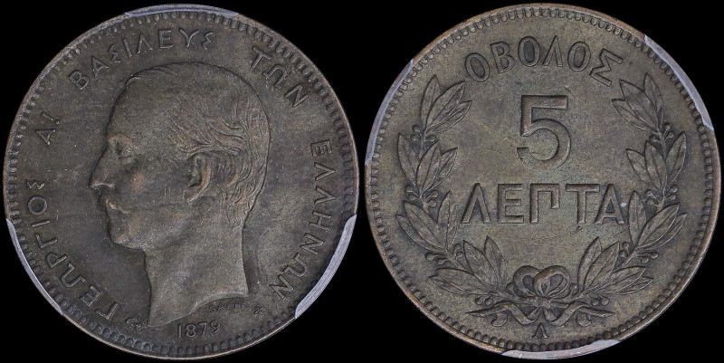 GREECE: 5 Lepta (1879 A) (type II) in copper. Mature head of King George I facin...