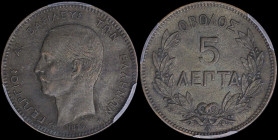 GREECE: 5 Lepta (1879 A) (type II) in copper. Mature head of King George I facing left and inscription "ΓΕΩΡΓΙΟΣ Α! ΒΑΣΙΛΕΥΣ ΤΩΝ ΕΛΛΗΝΩΝ" on obverse. ...