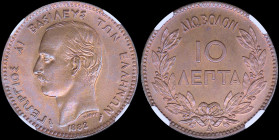 GREECE: 10 Lepta (1882 A) (type II) in copper. Mature head of King George I facing left and inscription "ΓΕΩΡΓΙΟΣ Α! ΒΑΣΙΛΕΥΣ ΤΩΝ ΕΛΛΗΝΩΝ" on obverse....