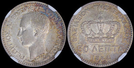 GREECE: 50 Lepta (1883 A) in silver (0,835). Head of King George I facing left and inscription "ΓΕΩΡΓΙΟΣ Α! ΒΑΣΙΛΕΥΣ ΤΩΝ ΕΛΛΗΝΩΝ" on obverse. Inside s...