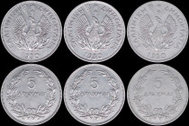 GREECE: Lot composed of 3x 5 Drachmas (1930) in nickel. Phoenix and inscription "ΕΛΛΗΝΙΚΗ ΔΗΜΟΚΡΑΤΙΑ" on obverse. London Mint. (Hellas 177). Very Fine...