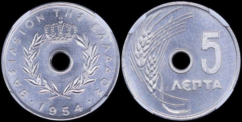 GREECE: 5 Lepta (1954) in aluminum. Royal Crown and inscription "ΒΑΣΙΛΕΙΟΝ ΤΗΣ Ε...