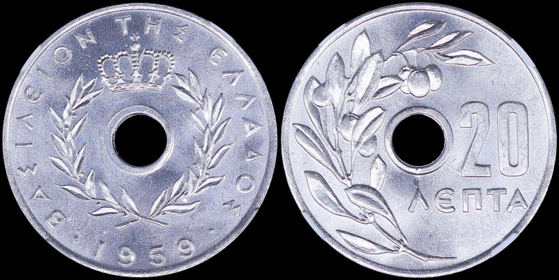 GREECE: 20 Lepta (1959) in aluminum. Royal Crown and inscription "ΒΑΣΙΛΕΙΟΝ ΤΗΣ ...