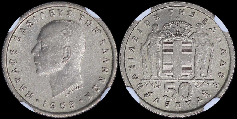 GREECE: 50 Lepta (1959) in copper-nickel. Head of King Paul facing left and insc...