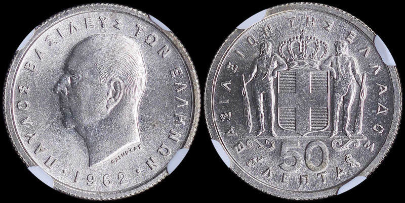 GREECE: 50 Lepta (1962) in copper-nickel. Head of King Paul facing left and insc...