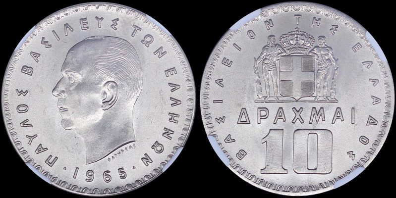 GREECE: 10 Drachmas (1965) in nickel. Head of King Paul facing left and inscript...