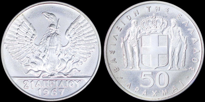 GREECE: 50 Drachmas (1970) in silver (0,900) commemorating the April 21st 1967. ...