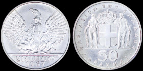 GREECE: 50 Drachmas (1970) in silver (0,900) commemorating the April 21st 1967. Phoenix and soldier on obverse. (Hellas 241). Uncirculated.
