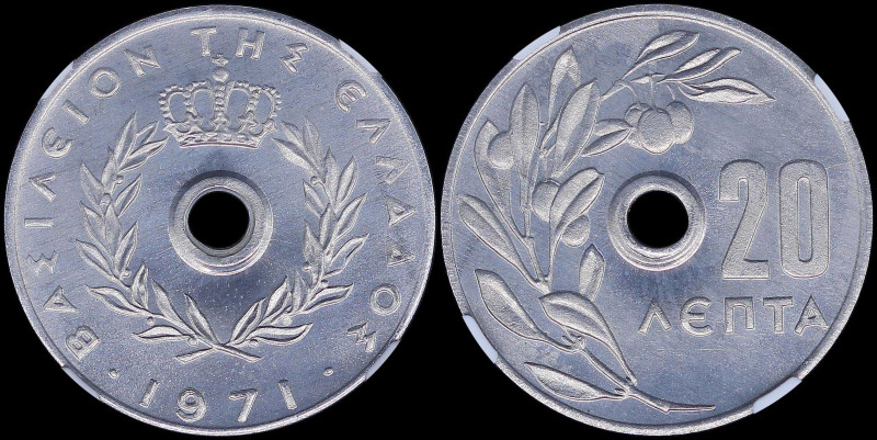 GREECE: 20 Lepta (1971) (type I) in aluminum. Royal Crown and inscription "ΒΑΣΙΛ...