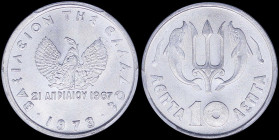 GREECE: 10 Lepta (1973) (type II) in aluminum. Soldier standing in front of phoenix and inscription "ΒΑΣΙΛΕΙΟΝ ΤΗΣ ΕΛΛΑΔΟΣ" on obverse. Inside slab by...
