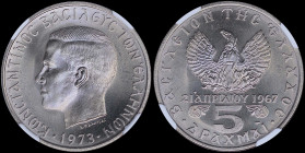 GREECE: 5 Drachmas (1973) (type II) in copper-nickel. Head of King Constantine II facing left and inscription "KΩΝCΤΑΝΤΙΝΟC ΒΑCΙΛΕΥC ΤΩΝ ΕΛΛΗΝΩΝ" on o...