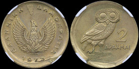 GREECE: 2 Drachmas (1973) in copper-zinc. Phoenix and inscription "ΕΛΛΗΝΙΚΗ ΔΗΜΟΚΡΑΤΙΑ" on obverse. Owl on reverse. Inside slab by NGC "MINT ERROR UNC...