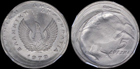 GREECE: 5 Drachmas (1973) in copper-nickel. Phoenix and inscription "ΕΛΛΗΝΙΚΗ ΔΗΜΟΚΡΑΤΙΑ" on obverse. Pegasus on reverse. Inside slab by NGC "MINT ERR...