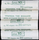 GREECE: Lot composed of four rolls of which each contains 50x 20 Lepta (1976) in aluminum. National arms and inscription "ΕΛΛΗΝΙΚΗ ΔΗΜΟΚΡΑΤΙΑ" on obve...