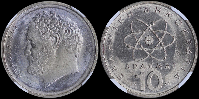 GREECE: 10 Drachmas (1976) (type I) in copper-nickel. Atom at center and inscrip...