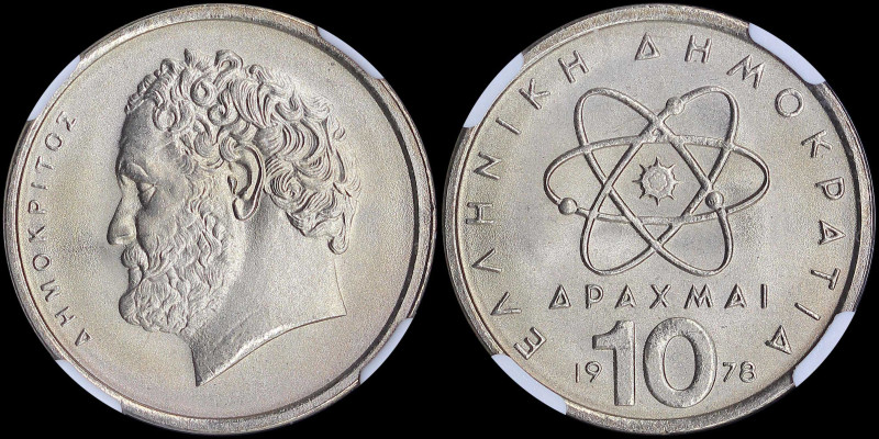 GREECE: 10 Drachmas (1978) (type I) in copper-nickel. Atom at center and inscrip...