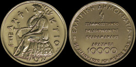 GREECE: 10000 Drachmas (1979) in gold (0,900) commemorating the accession of Greece to the EEC. God Apollo seated on obverse. (CD.3). Proof.