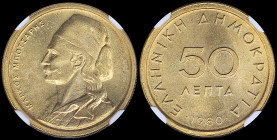 GREECE: 50 Lepta (1980) in copper-zinc. Value at center and inscription "ΕΛΛΗΝΙΚΗ ΔΗΜΟΚΡΑΤΙΑ" on obverse. Bust of Markos Mpotsaris facing left on reve...