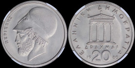 GREECE: 20 Drachmas (1980) (type I) in copper-nickel. Temple of Apteros Nike at center and inscription "ΕΛΛΗΝΙΚΗ ΔΗΜΟΚΡΑΤΙΑ" on obverse. Head of Peric...
