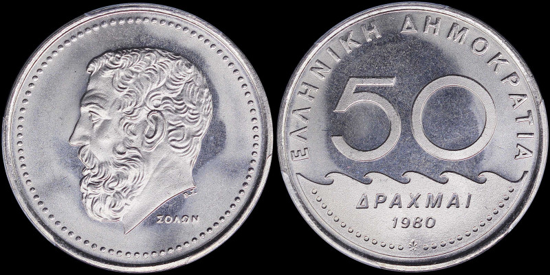 GREECE: 50 Drachmas (1980) (type I) in copper-nickel. Value, waves and inscripti...