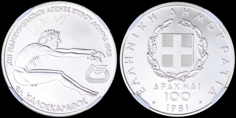 GREECE: 100 Drachmas (1981) in silver (0,900) commemorating the XIII Pan-Europea...