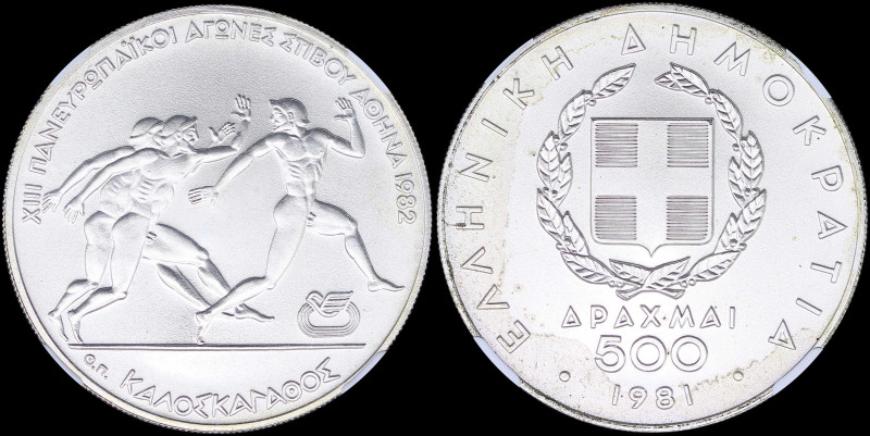 GREECE: 500 Drachmas (1981) in silver (0,900) commemorating the XIII Pan-Europea...