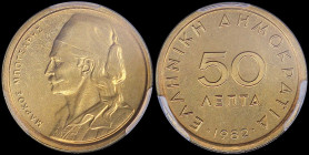 GREECE: 50 Lepta (1982) in copper-zinc. Value at center and inscription "ΕΛΛΗΝΙΚΗ ΔΗΜΟΚΡΑΤΙΑ" on obverse. Bust of Markos Mpotsaris facing left on reve...