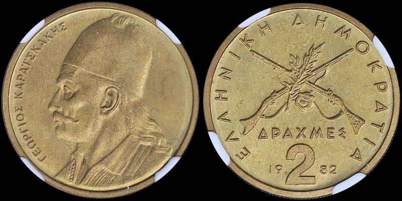 GREECE: 2 Drachmas (1982) (type Ia) in copper-zinc. Guns and inscription "ΕΛΛΗΝΙ...