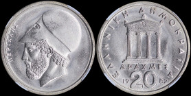 GREECE: 20 Drachmas (1982) (type Ia) in copper-nickel. Temple of Apteros Nike at center and inscription "ΕΛΛΗΝΙΚΗ ΔΗΜΟΚΡΑΤΙΑ" on obverse. Head of Peri...