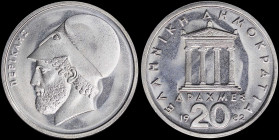 GREECE: Lot composed of 24x 20 Drachmas (1982) (type Ia) in copper-nickel. Temple of Apteros Nike at center and inscription "ΕΛΛΗΝΙΚΗ ΔΗΜΟΚΡΑΤΙΑ" on o...