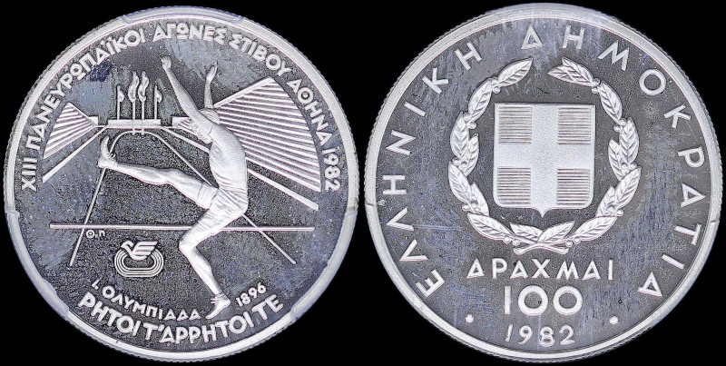 GREECE: 100 Drachmas (1982) in silver (0,900) commemorating the XIII Pan-Europea...