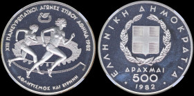 GREECE: 500 Drachmas (1982) in silver (0,900) commemorating the XIII Pan-European Track and Field Events - Athens 1982 / part of "ΑΘΛΗΤΙΣΜΟΣ ΚΑΙ ΕΙΡΗΝ...