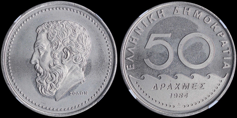 GREECE: 50 Drachmas (1984) (type Ia) in copper-nickel. Value, waves and inscript...