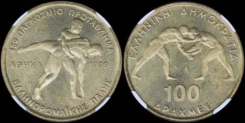 GREECE: 100 Drachmas (1999) (type IV) (1999) in copper-aluminum. Athletes of wre...