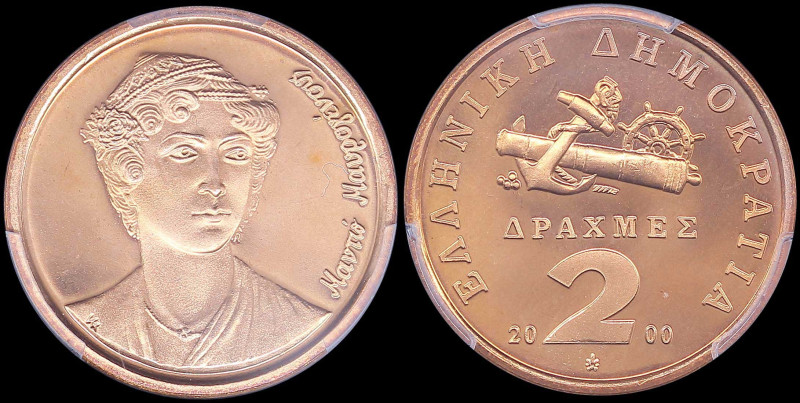 GREECE: 2 Drachmas (2000) (type II) in copper. Naval compatments and inscription...