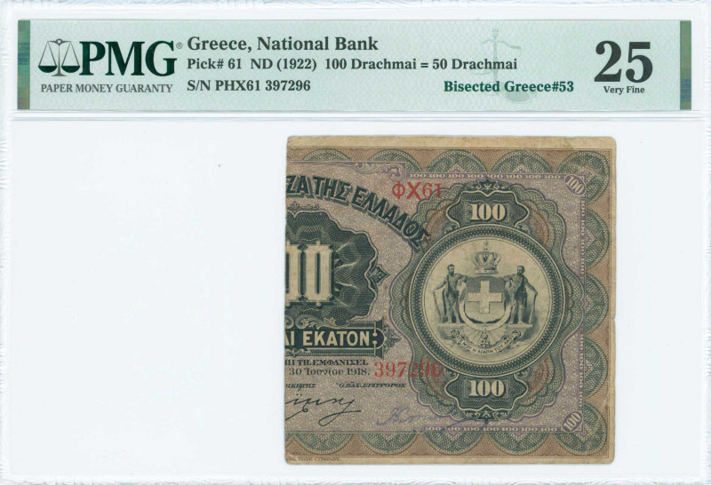 GREECE: Right part of 100 Drachmas (30.6.1918) (bisected Hellas #57) of 1922 Eme...