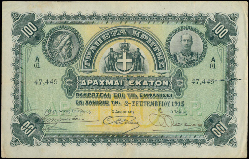 GREECE: 100 Drachmas (2.9.1915) in black on green and orange unpt. Arms at upper...