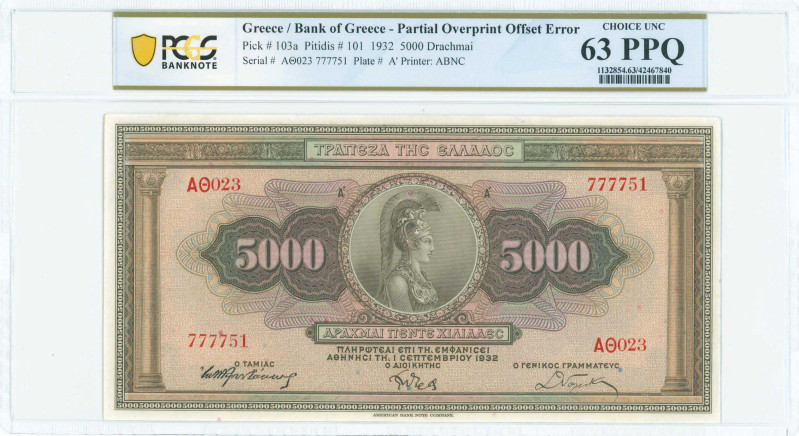 GREECE: 5000 Drachmas (1.9.1932) in brown on multicolor. Portrait of Athena at c...