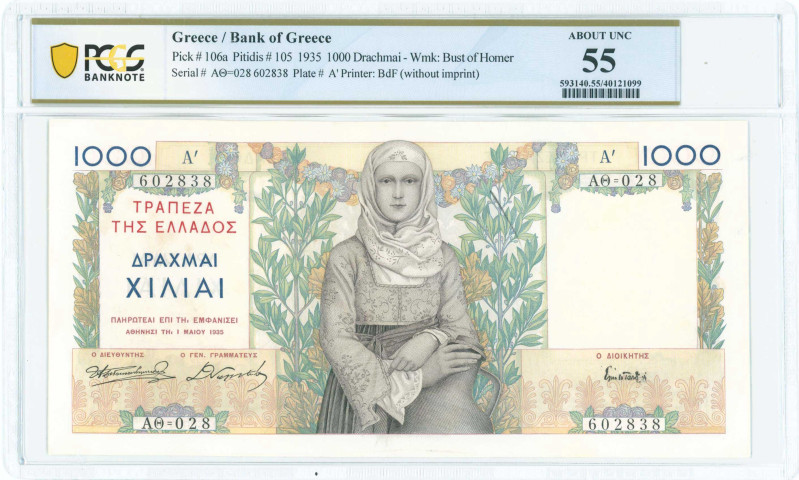 GREECE: 1000 Drachmas (1.5.1935) in multicolor. Young girl wearing traditional c...