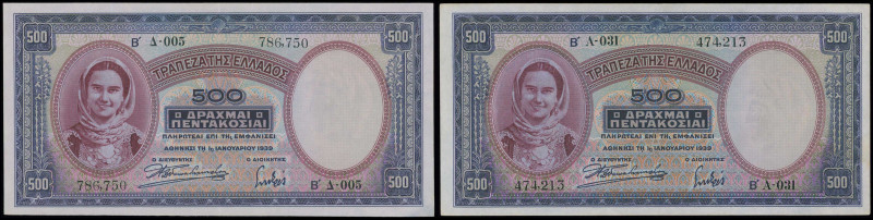 GREECE: Lot of 2x 500 Drachmas (1.1.1939) in lilac and blue. Girl in traditional...