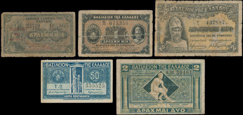 GREECE: Lot of 5 fractional currency notes composed of 1 Drachma of Law 991 of 1...