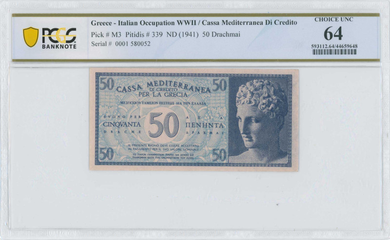 GREECE: 50 Drachmas (ND 1941) in dark blue on light blue unpt. Hermes of Praxite...