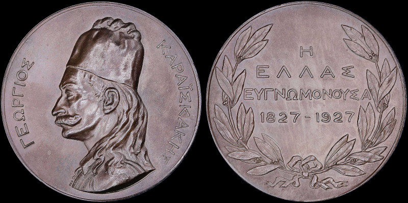 GREECE: Bronze medal (1927) commemorating the 100th anniversary of death of Geor...