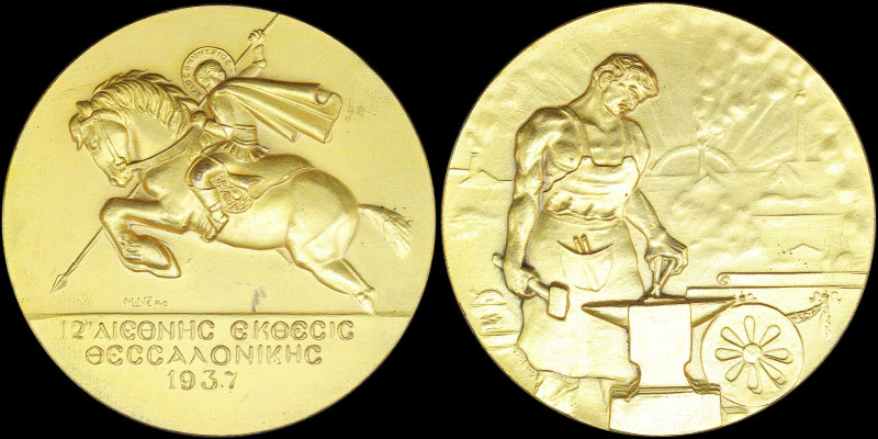 GREECE: Gilt bronze commemorative medal for the Thessaloniki International Fair ...