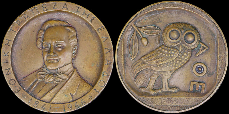 GREECE: Bronze commemorative medal for the 125 years (1841-1966) since the estab...