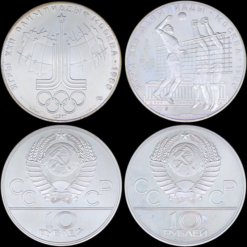 RUSSIA: Lot of 2 coins in silver (0,900) composed of 10 Roubles (1977) & 10 Roub...