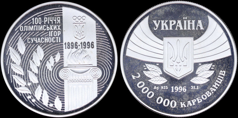 UKRAINE: 2000000 Karbovanets (1996) in silver (0,925) from the the Centennial of...