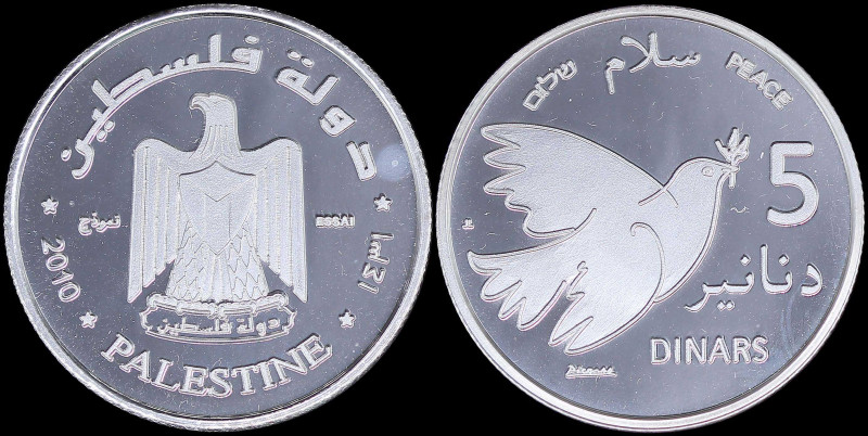 PALESTINE: 5 Dinars (1431 / 2010) in silver (0,999). Phrase "State of Palestine"...